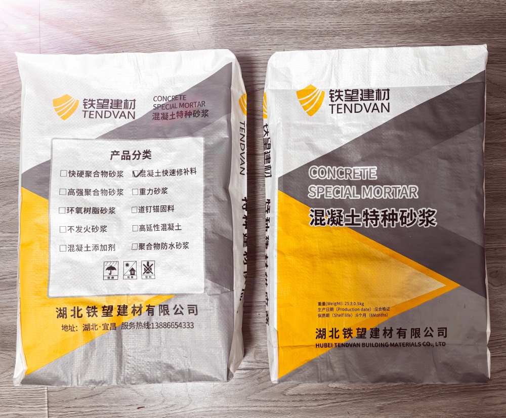 沂源封锚砂浆
