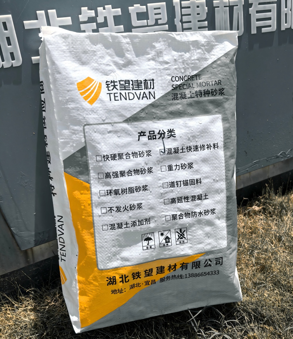 沂源气密剂